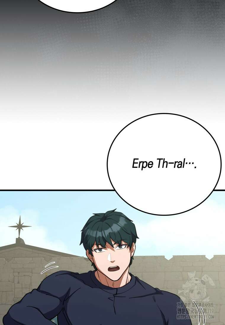 나의 악당들 39화 20