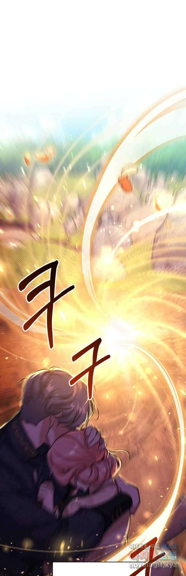 남동생이 꽃길을 강요한다 83화 10