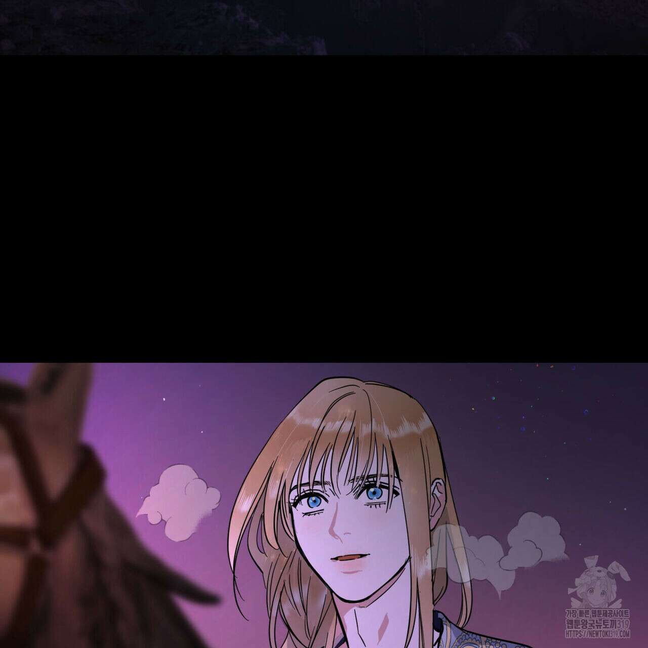 안티도트(BL) 14화 3