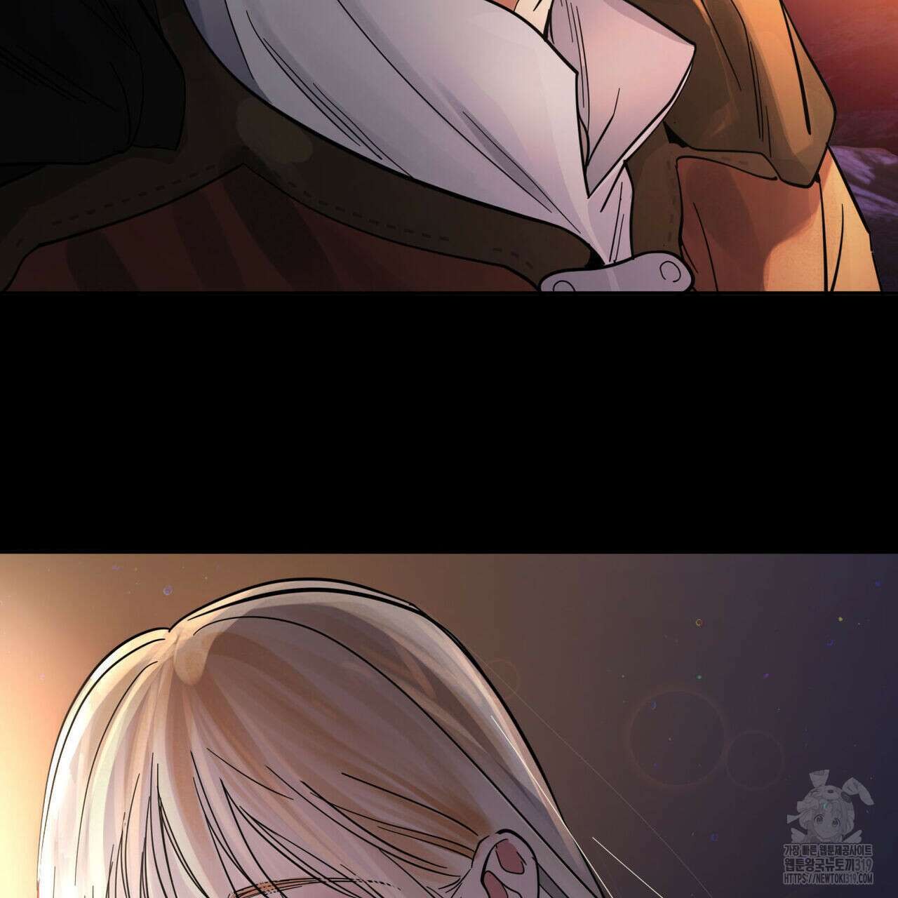 안티도트(BL) 14화 19