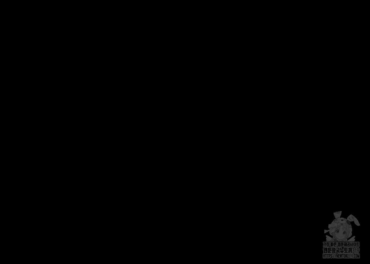 안티도트(BL) 14화 21