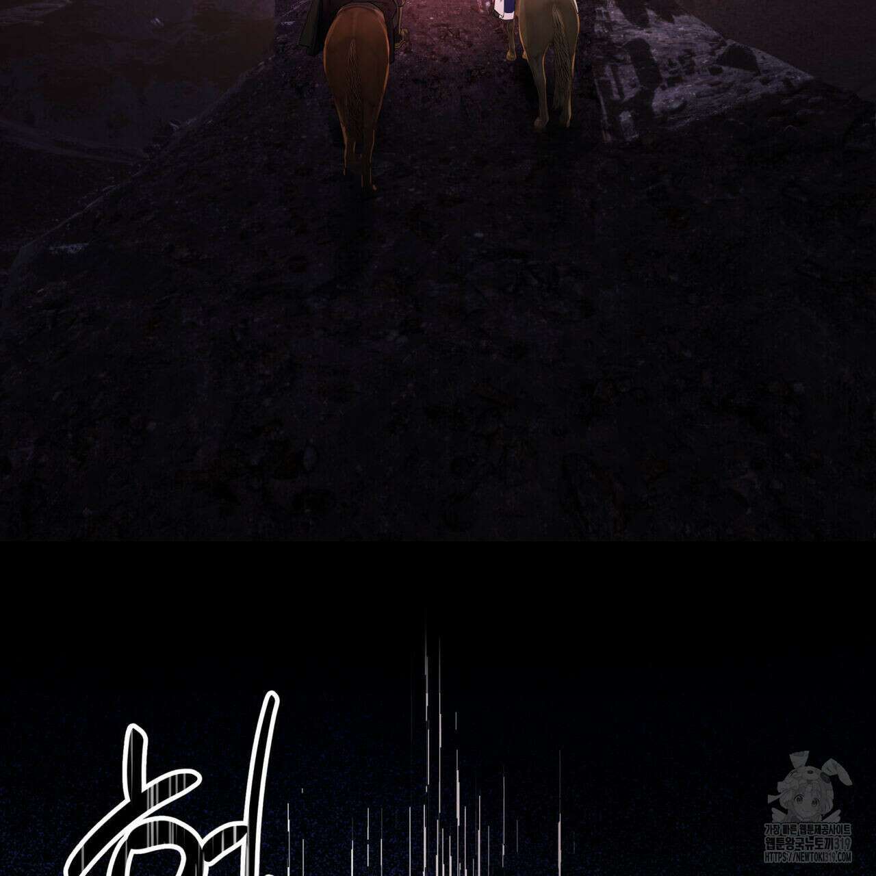 안티도트(BL) 14화 23