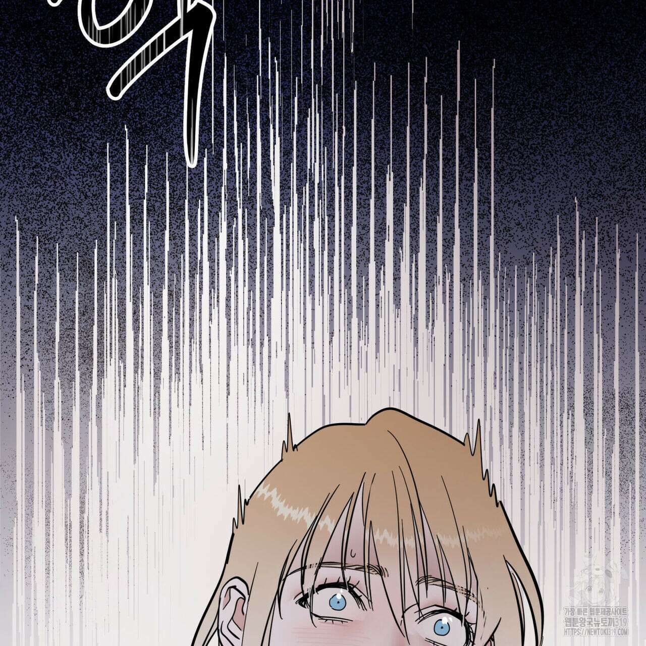 안티도트(BL) 14화 24