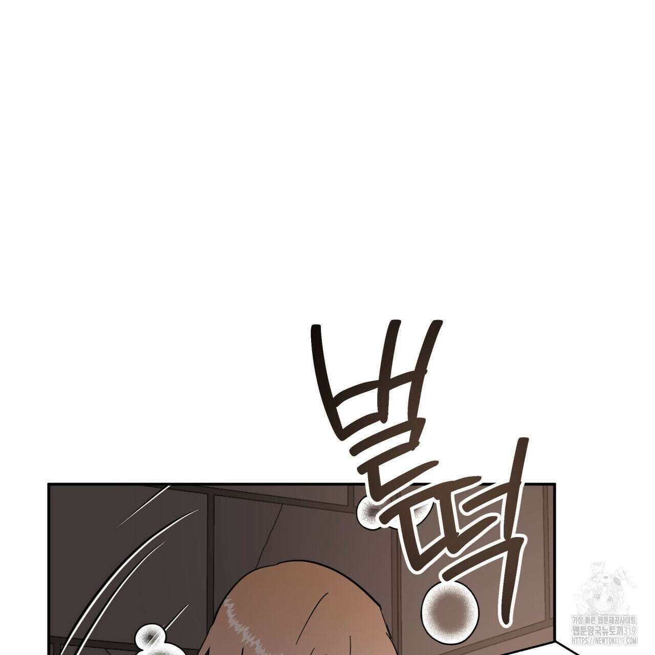 안티도트(BL) 14화 26
