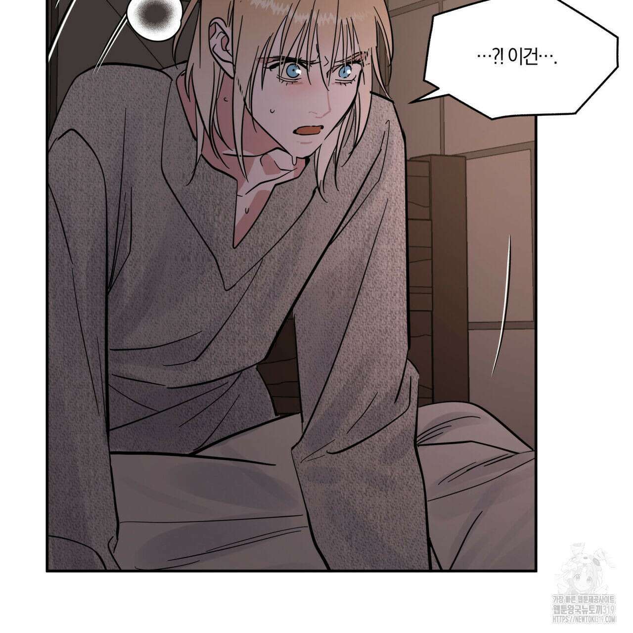 안티도트(BL) 14화 27
