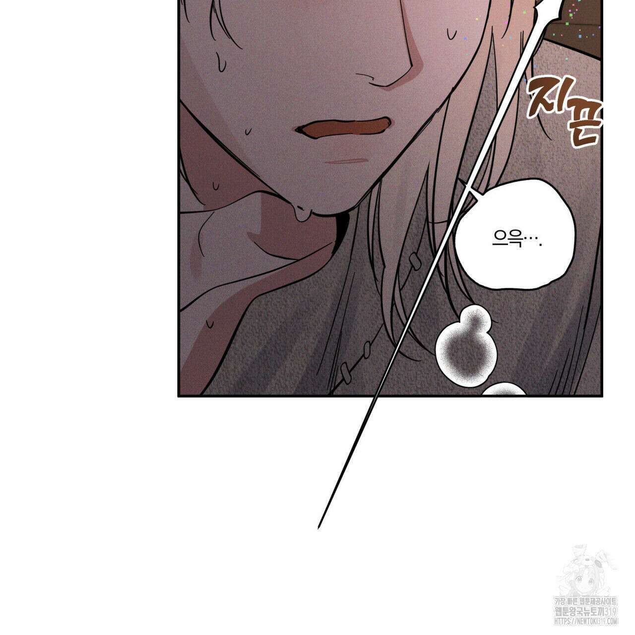 안티도트(BL) 14화 29