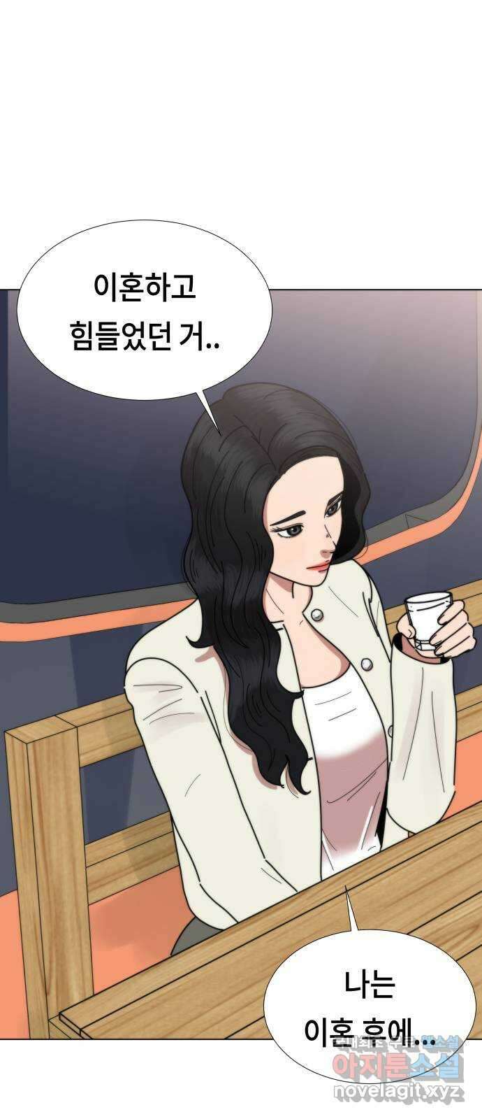 첫사랑, 두 번째 15화 1