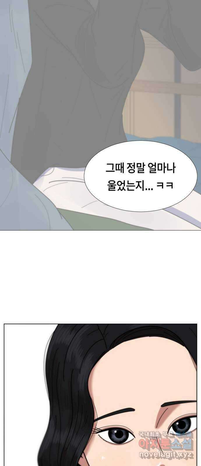 첫사랑, 두 번째 15화 7