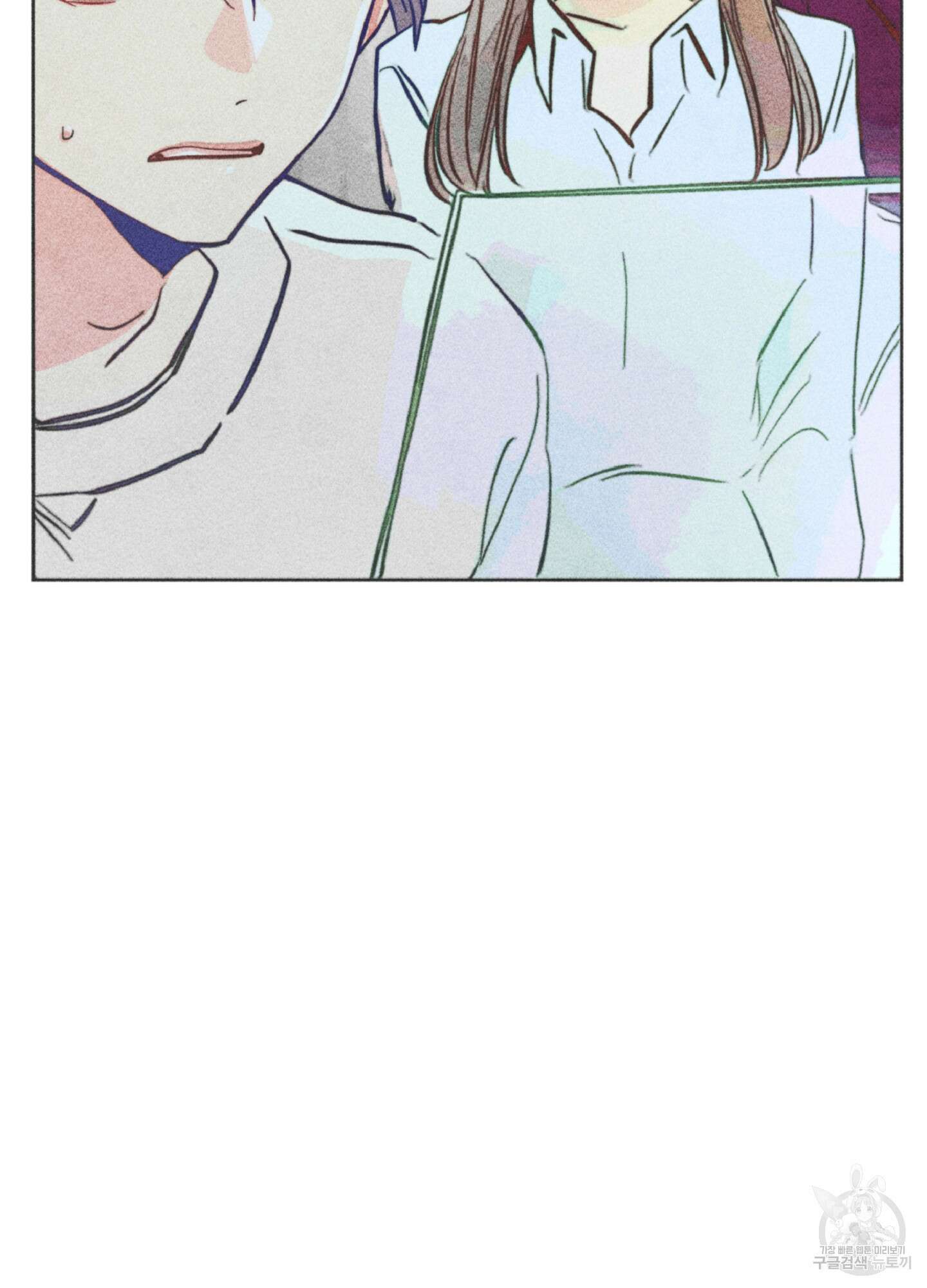 마녀, 30세 88화 7