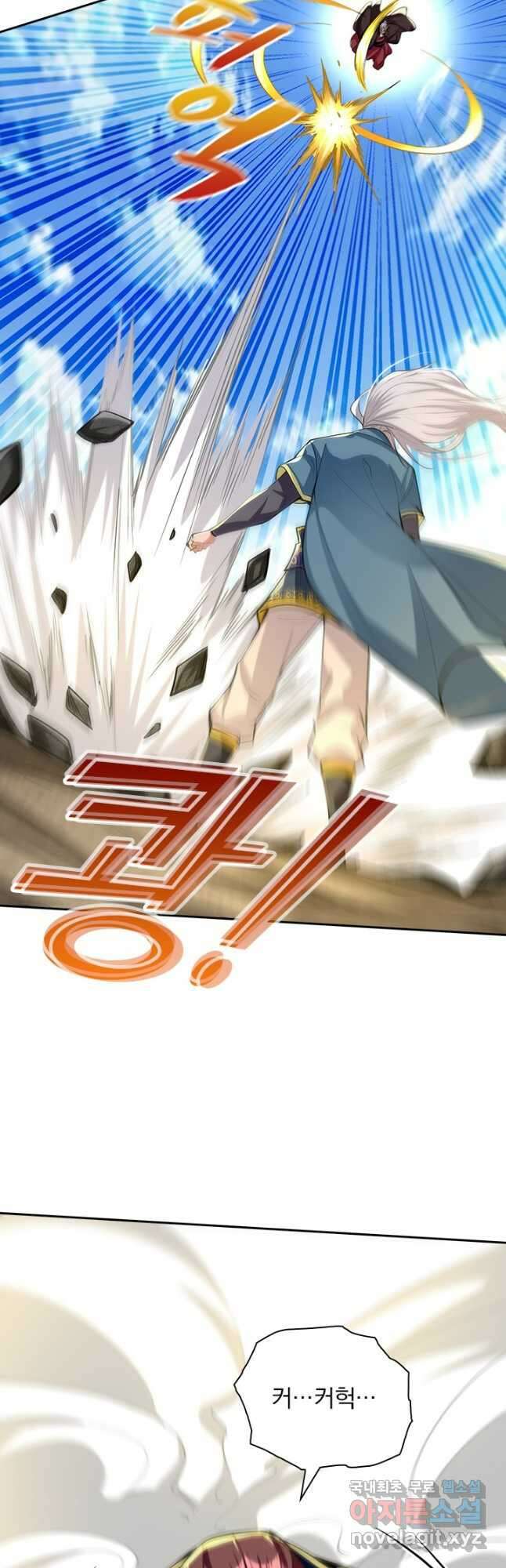역천지존 181화 7