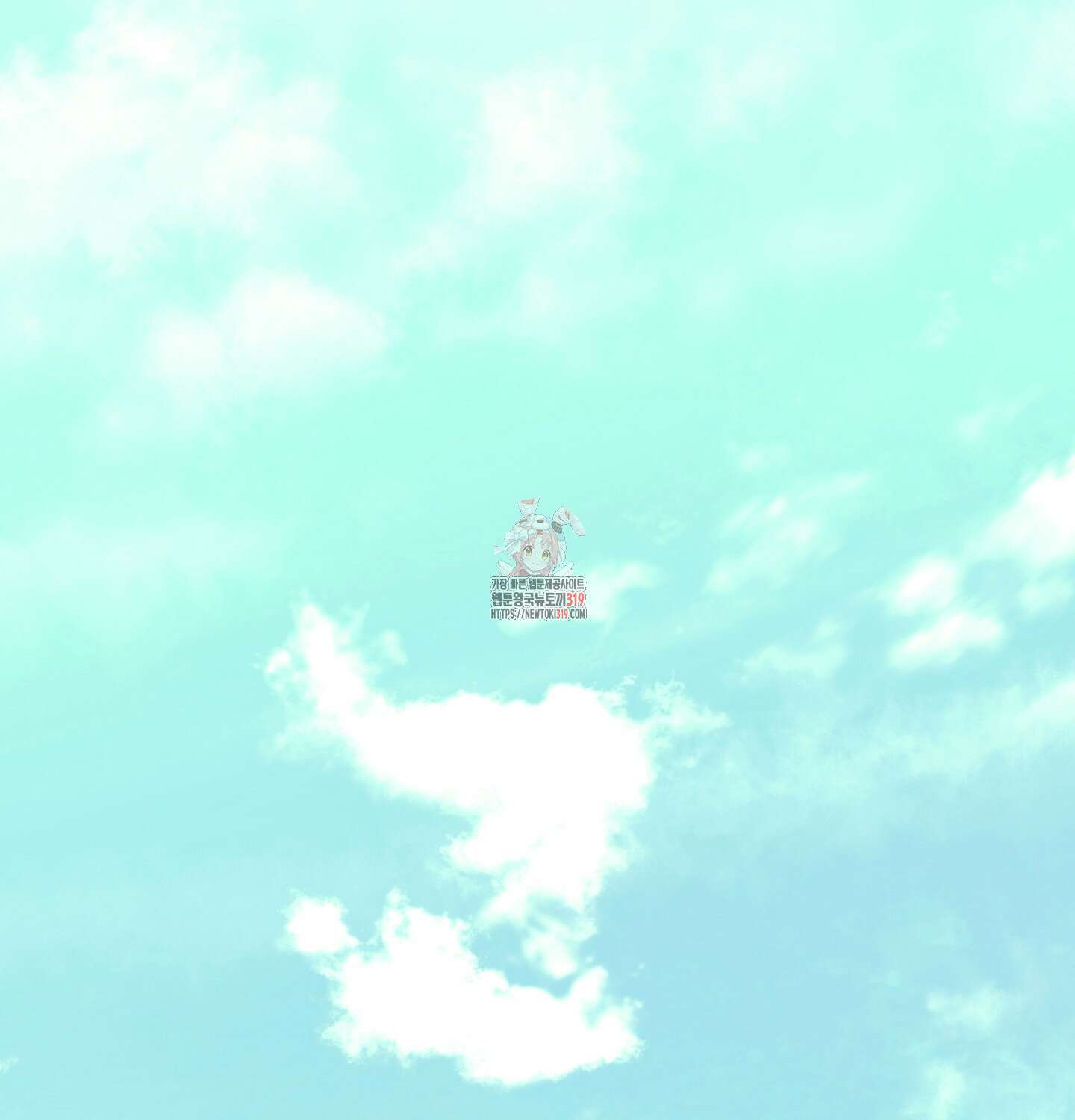 오버런 8화 1