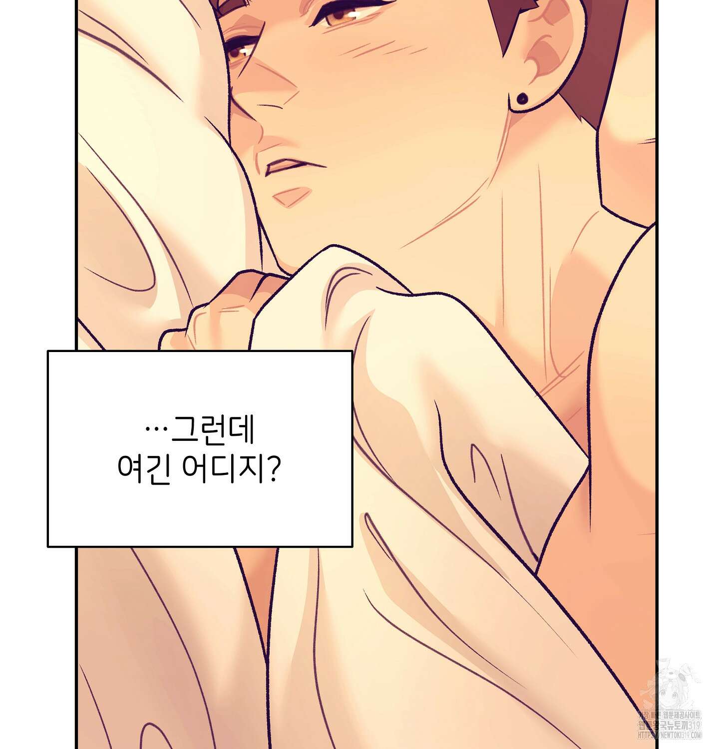 오버런 8화 6