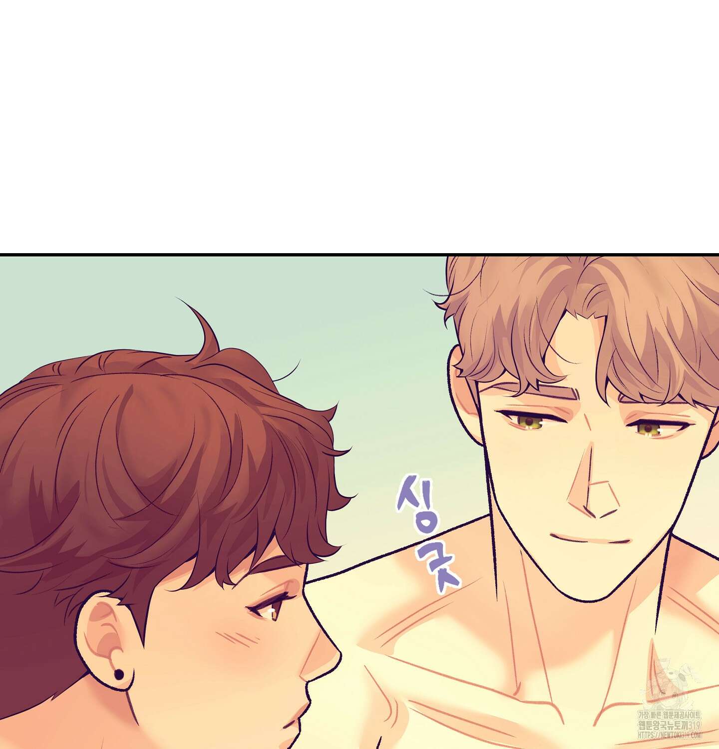 오버런 8화 14