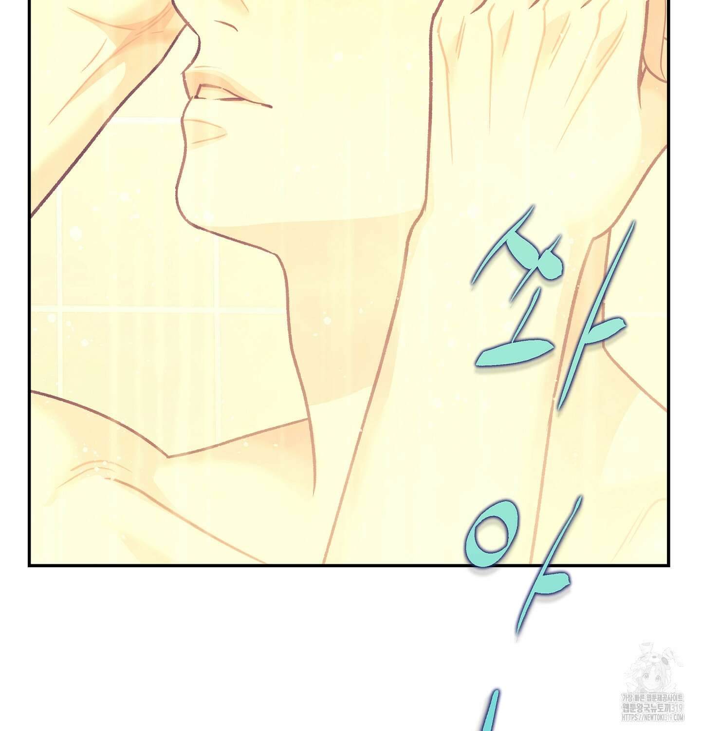 오버런 8화 24