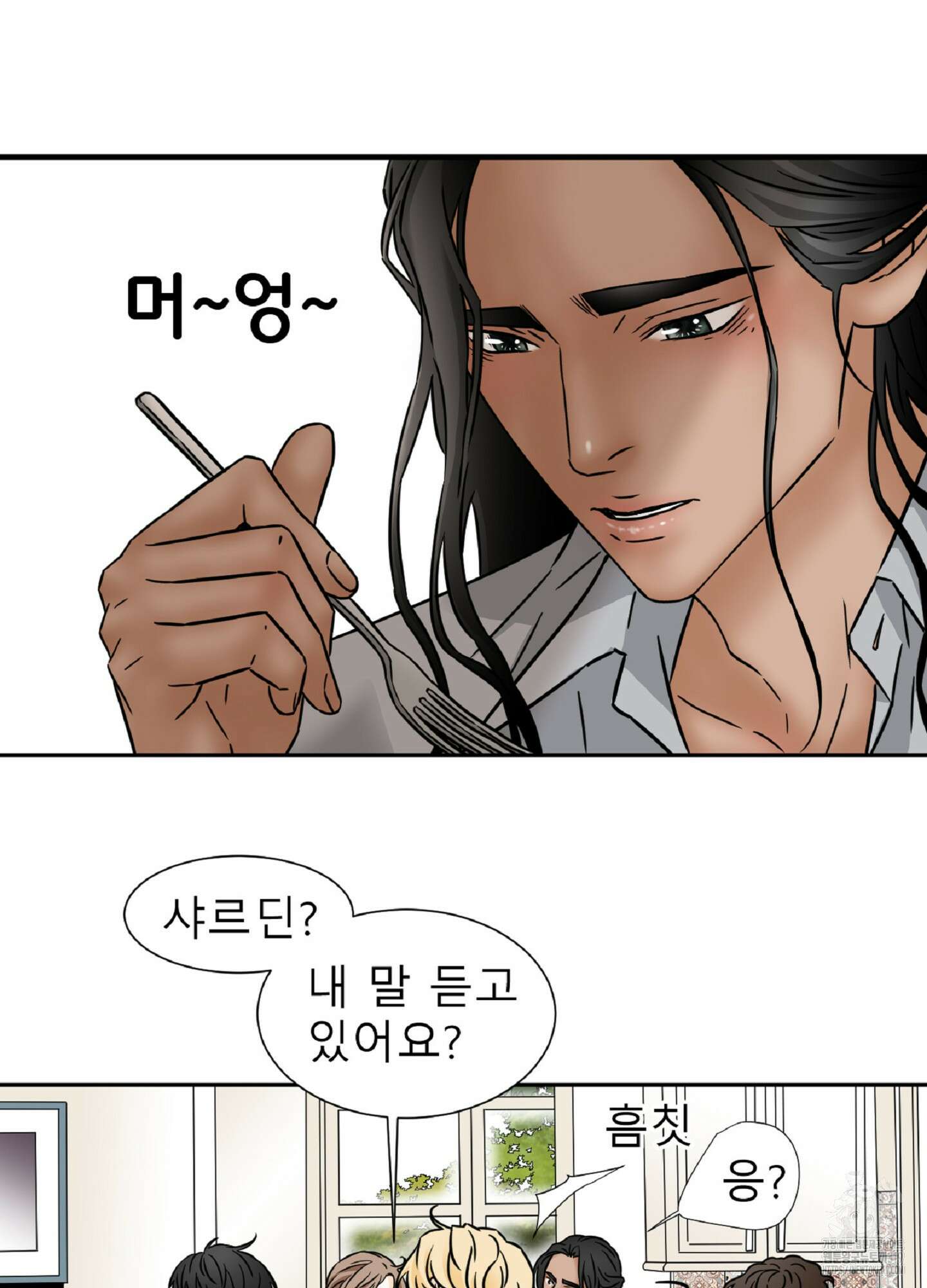 살맛 : 전생에 나라를 구했습니다 살맛 : 전생에 나라를 구했습니다 99화 4