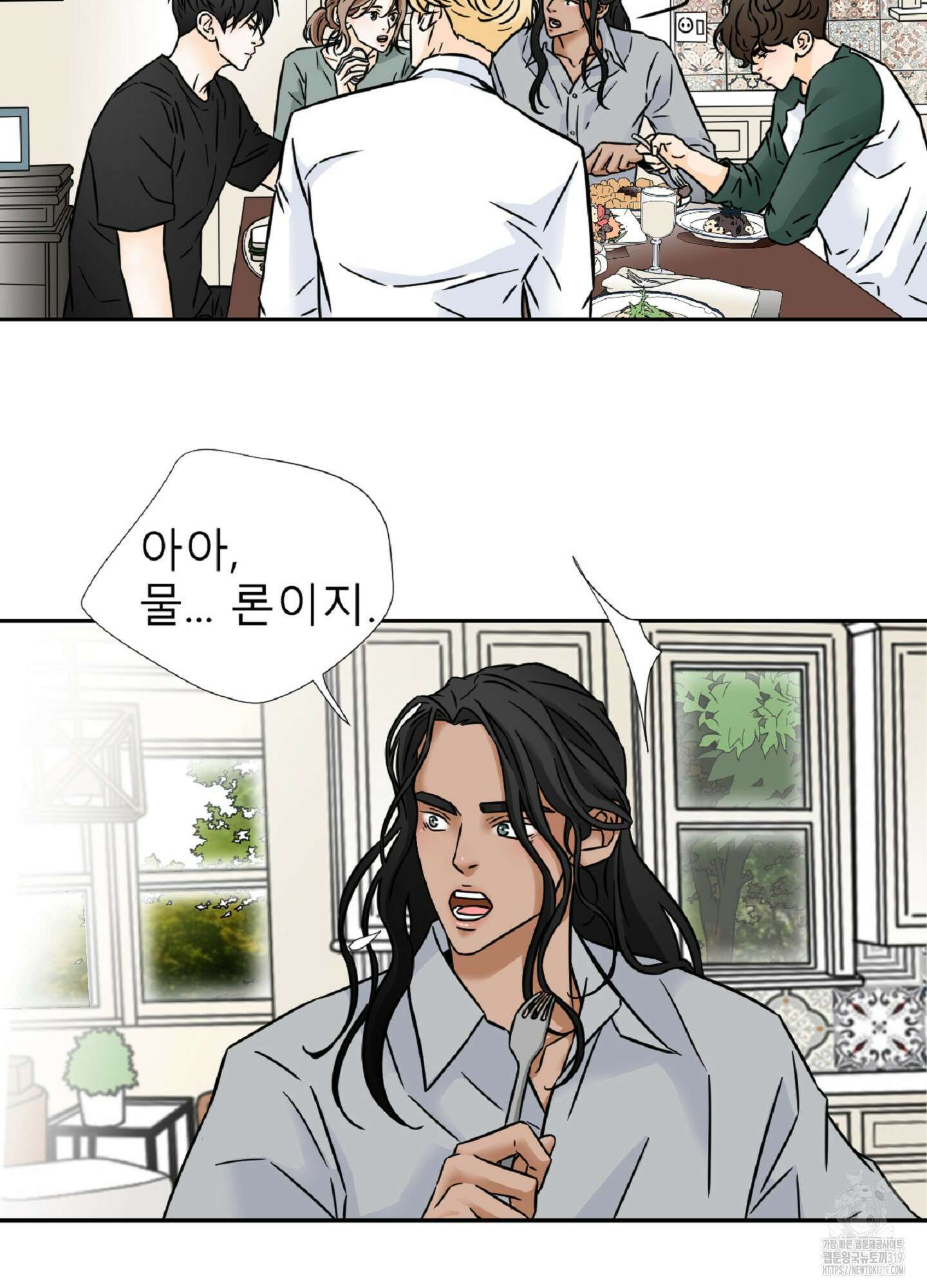 살맛 : 전생에 나라를 구했습니다 살맛 : 전생에 나라를 구했습니다 99화 5
