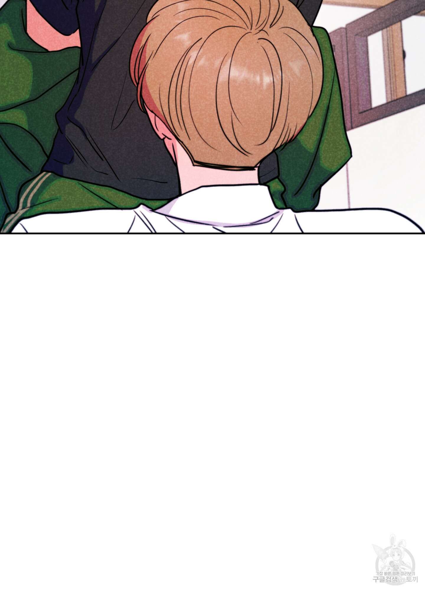시금치 꽃다발 59화 10