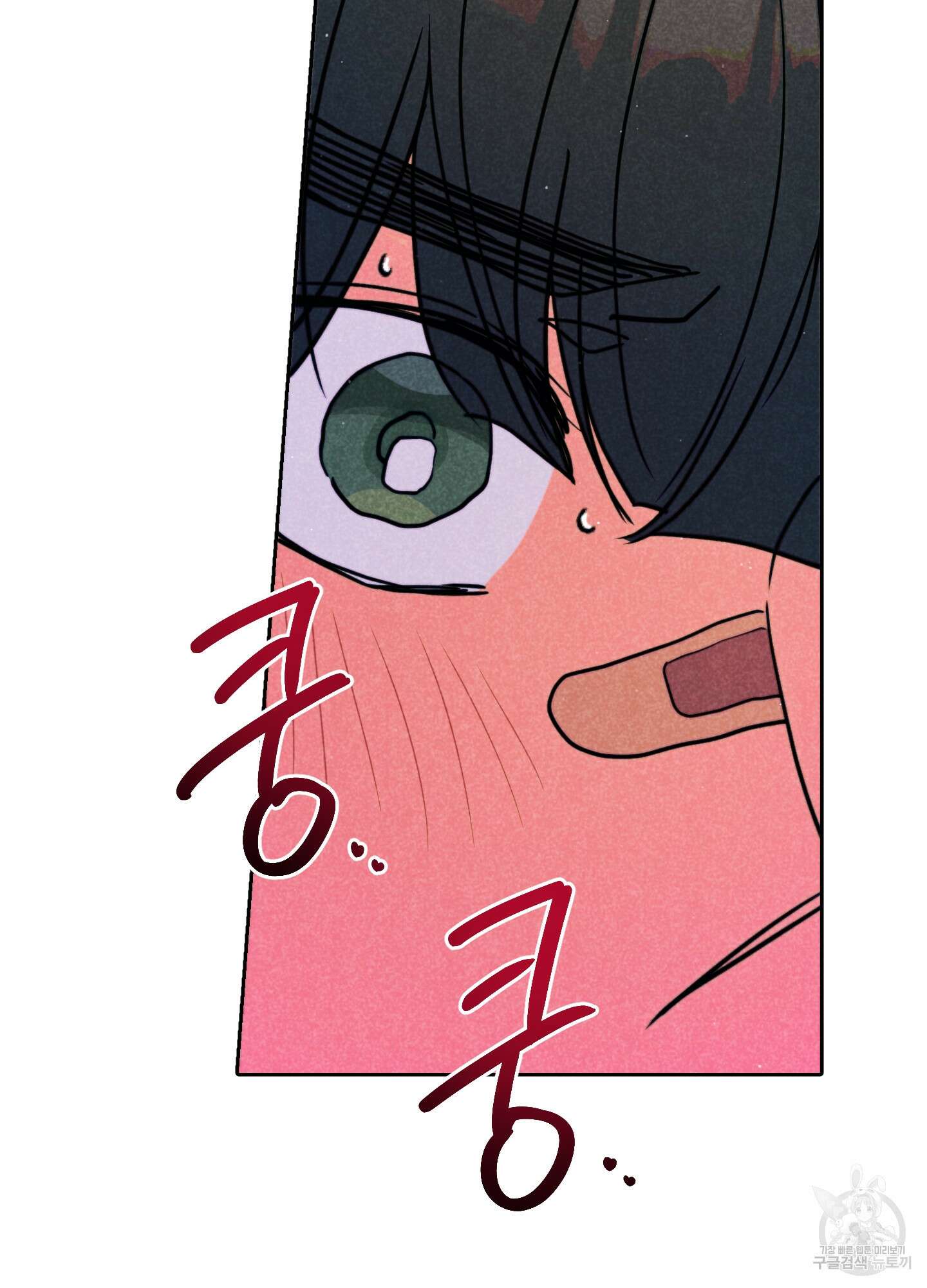 시금치 꽃다발 59화 15