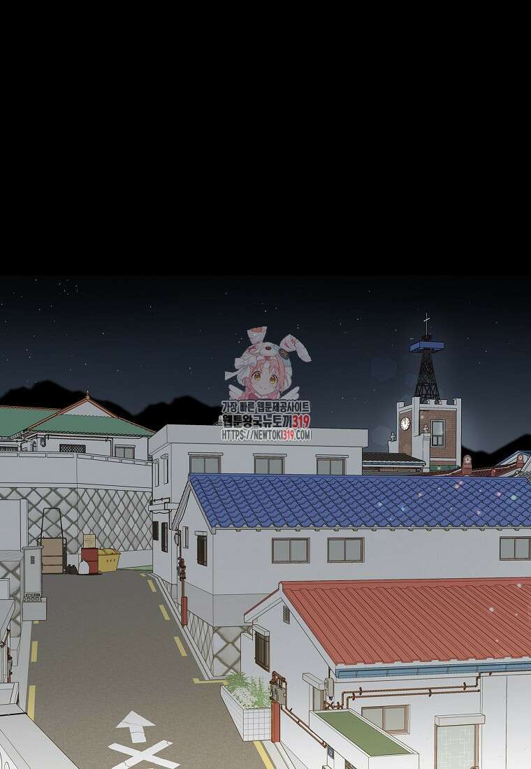심야카페 28화 1