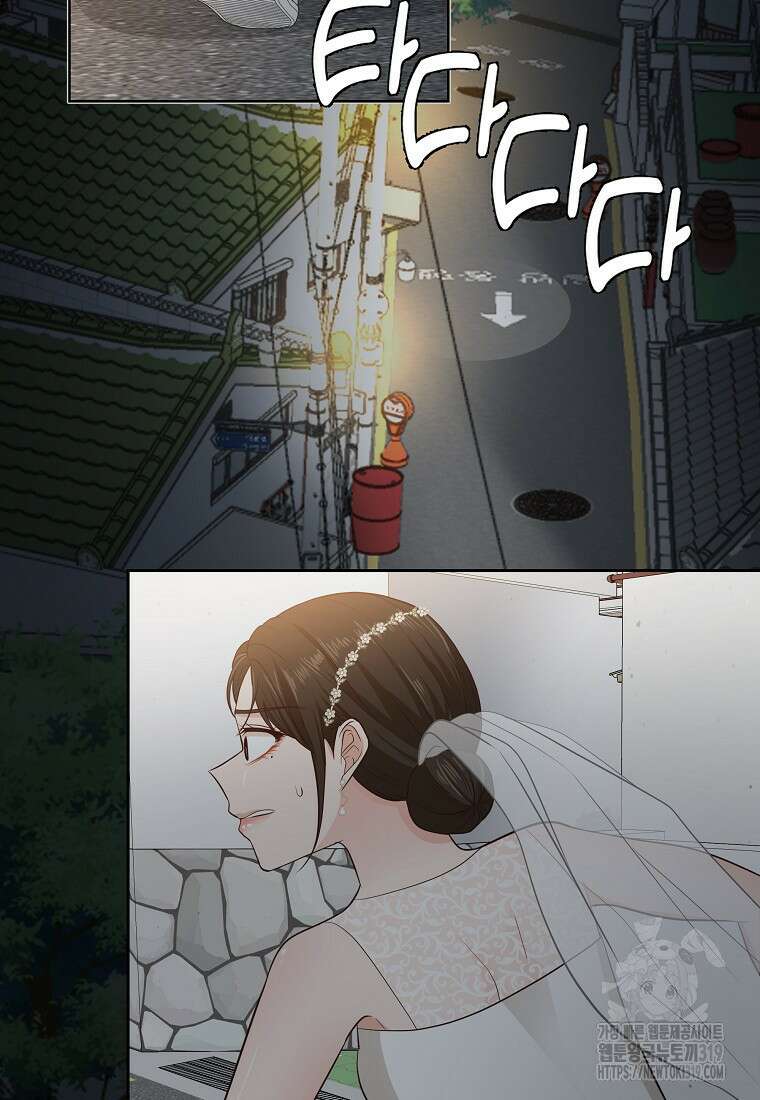 심야카페 28화 3