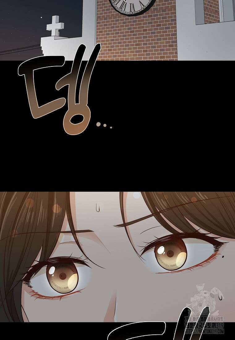 심야카페 28화 6