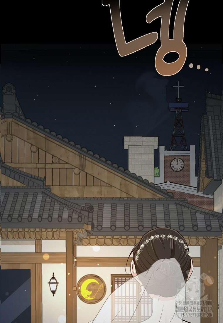 심야카페 28화 7