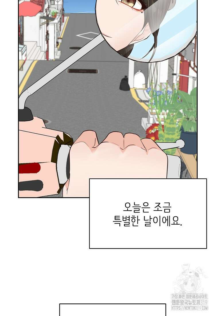 심야카페 28화 16