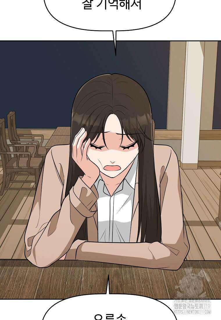 심야카페 50화(완결) 15