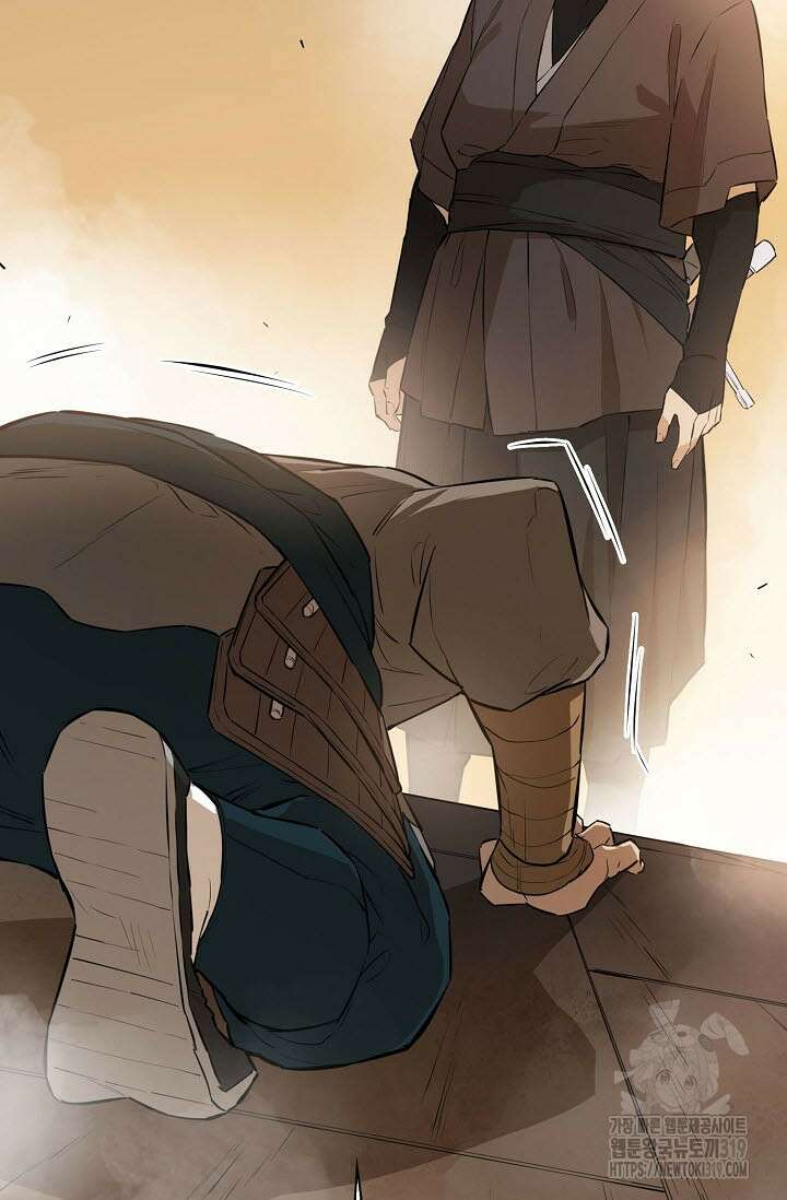악역무쌍 62화 16
