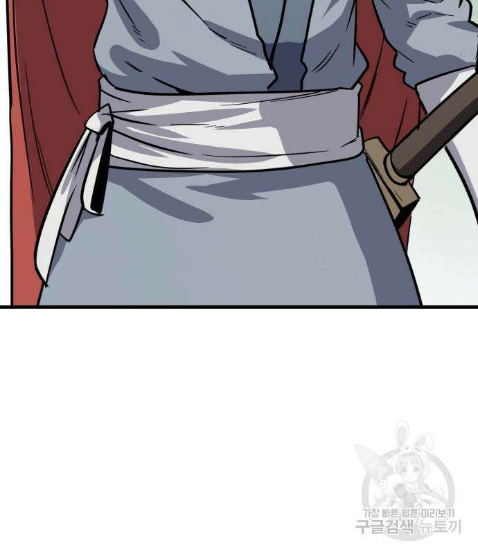 해골협객 40화 57