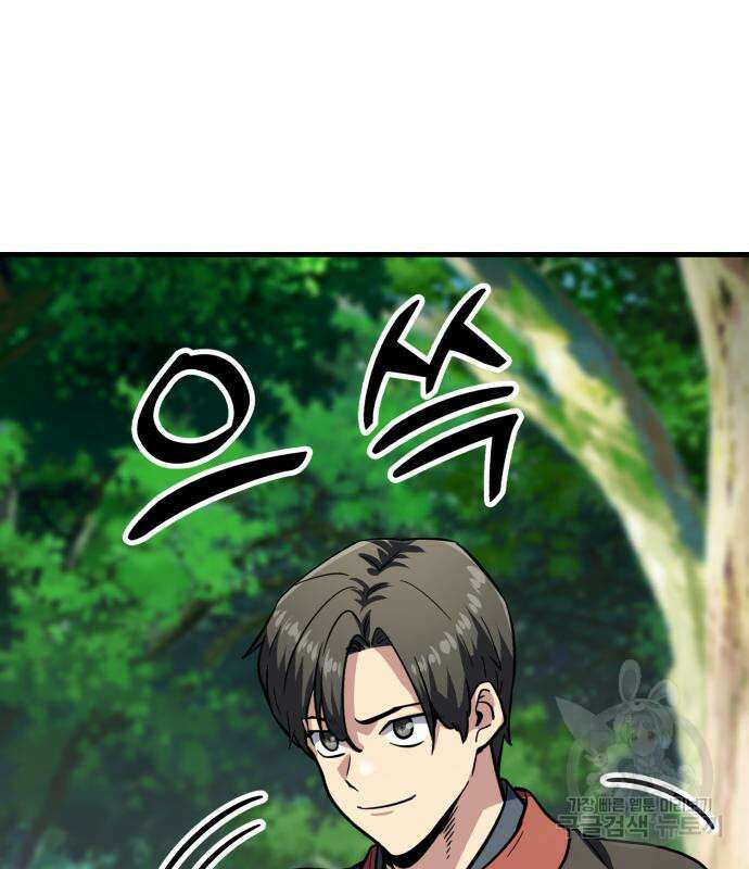 해골협객 40화 63