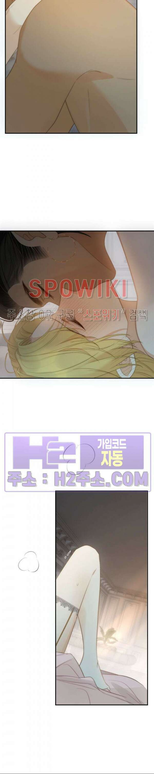 대공님에게 빠져버렸습니다 100화 22