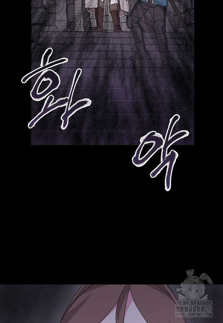 치트라 205화 12