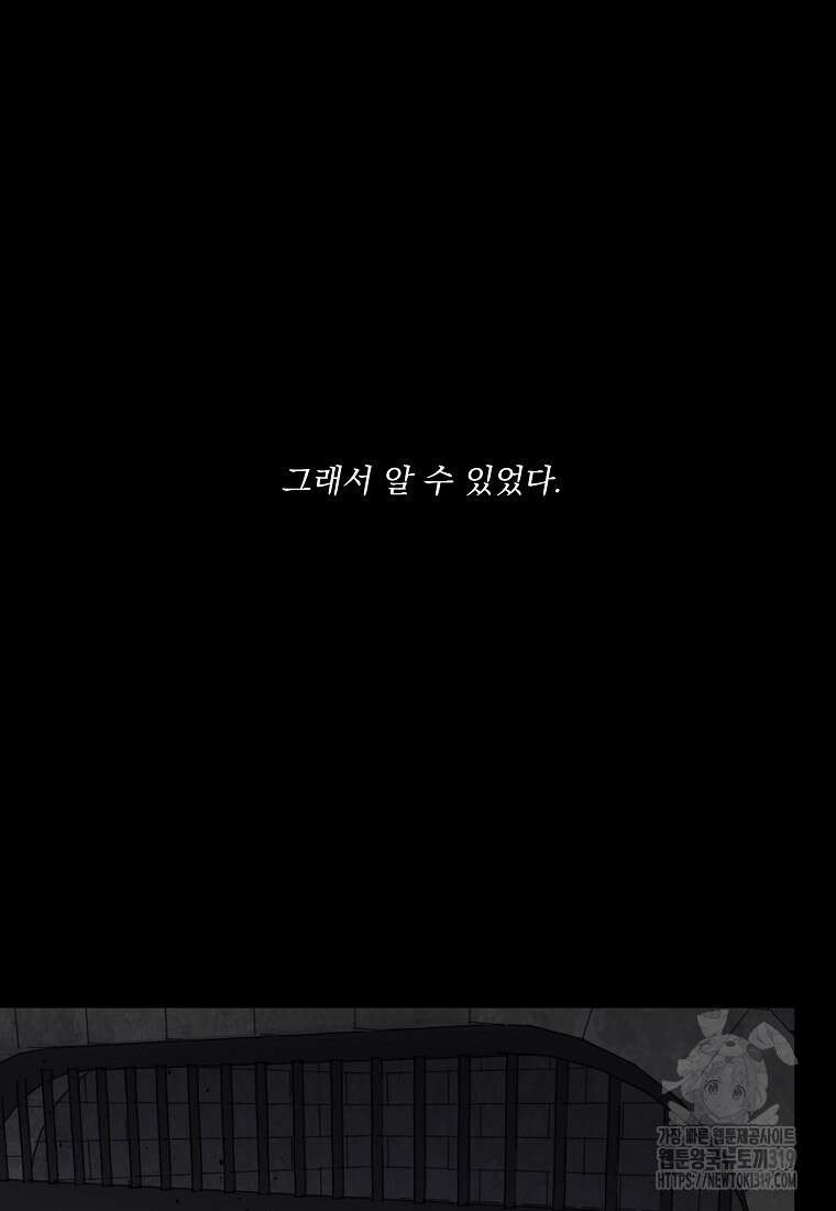 치트라 205화 14