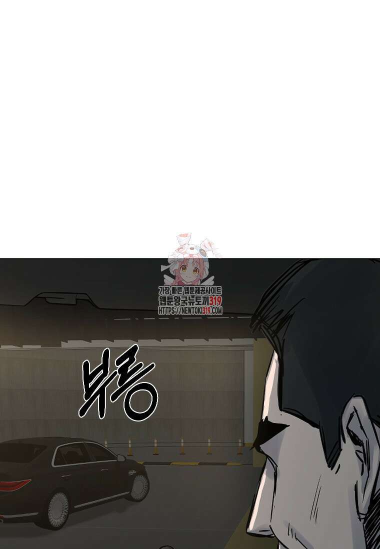웃음 54화 1