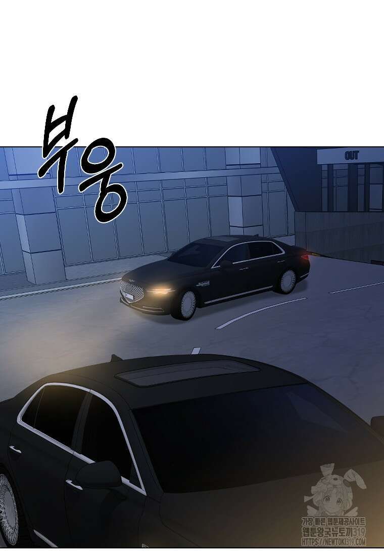 웃음 54화 3