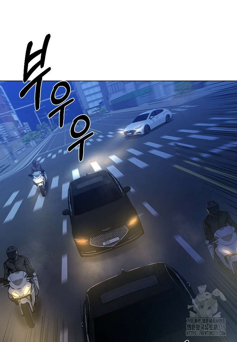 웃음 54화 6