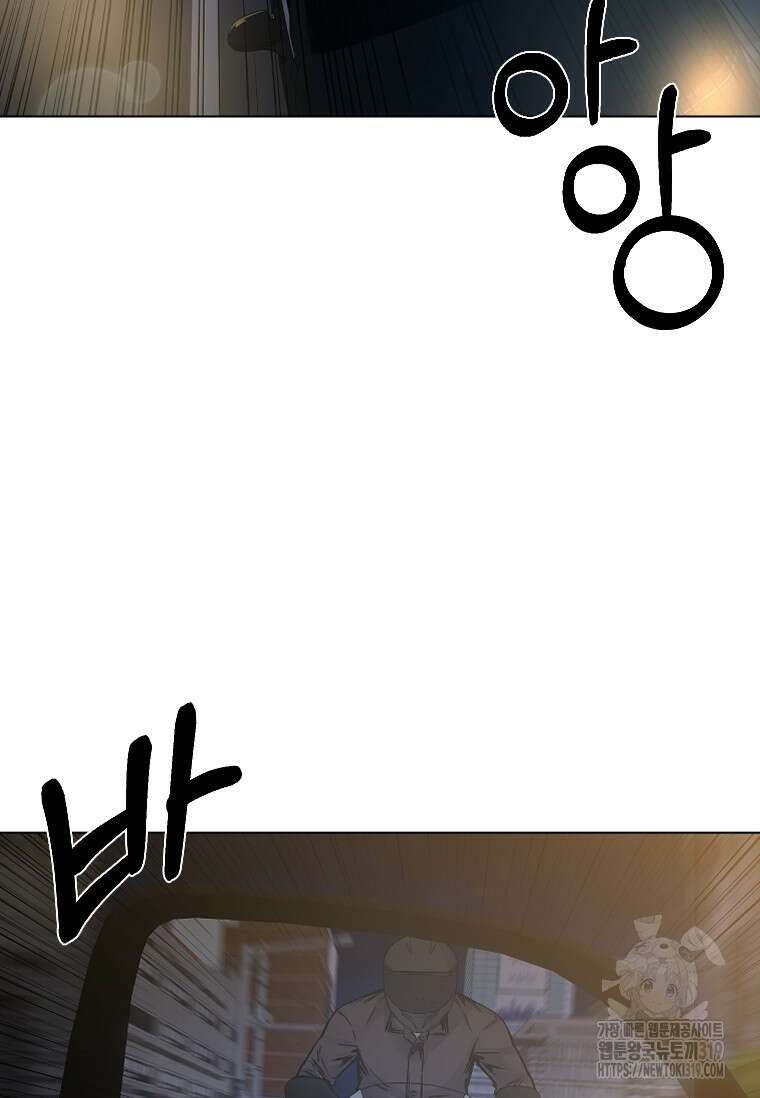 웃음 54화 7