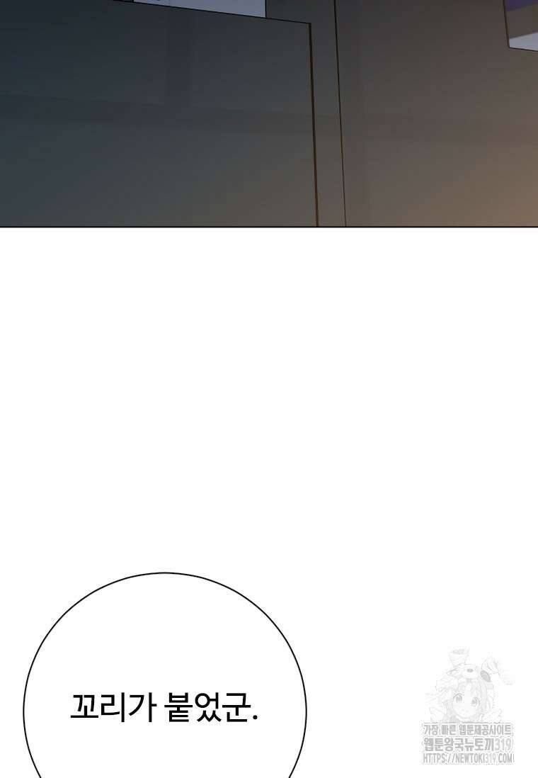 웃음 54화 15