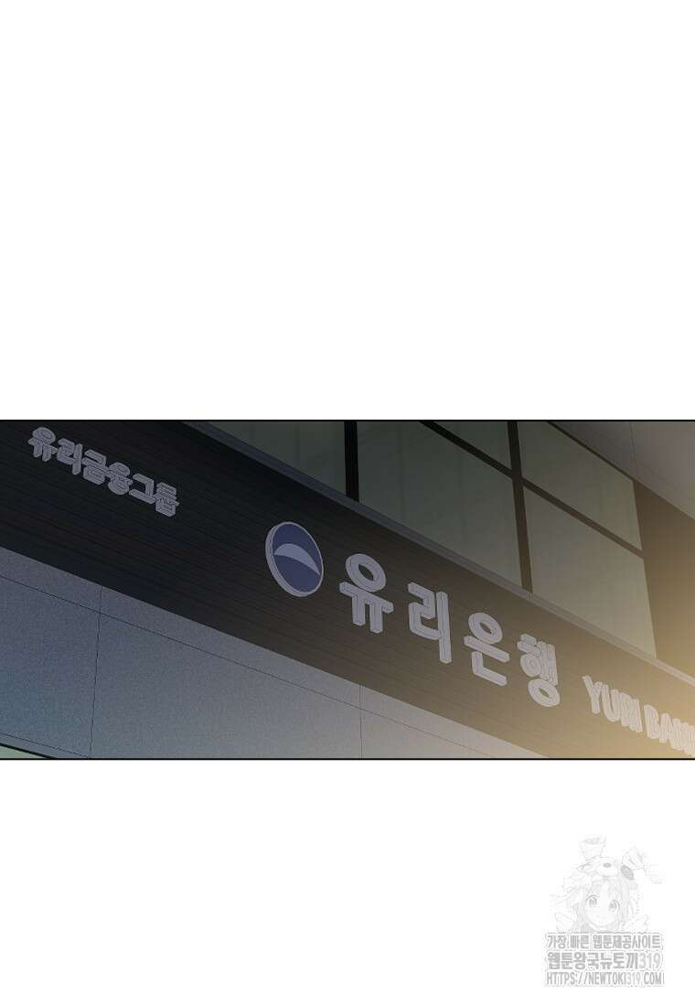 웃음 54화 20