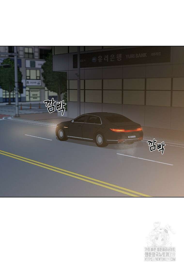 웃음 54화 21