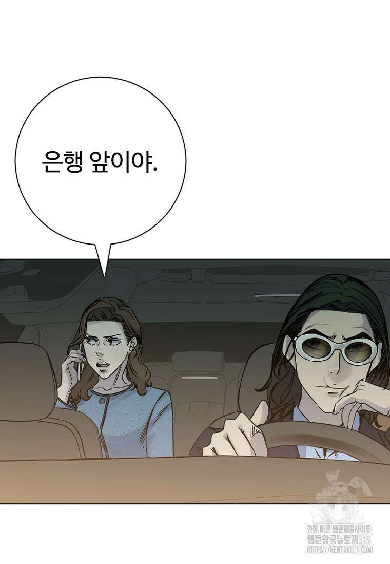 웃음 54화 22