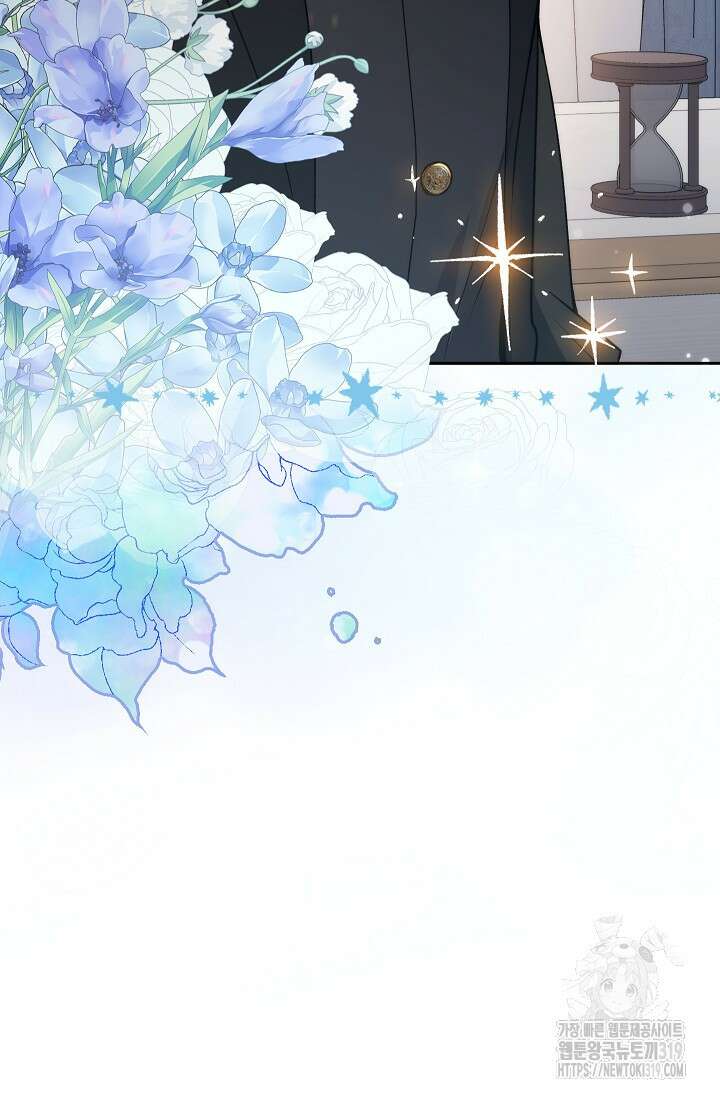 왕의 공녀 조심하세요! 마왕의 딸입니다 29화 16