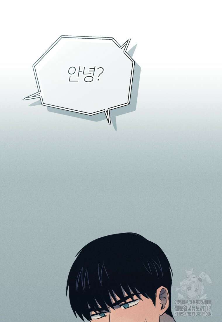 살인마의 인터뷰 66화 7