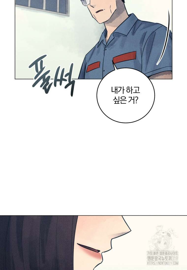살인마의 인터뷰 66화 17
