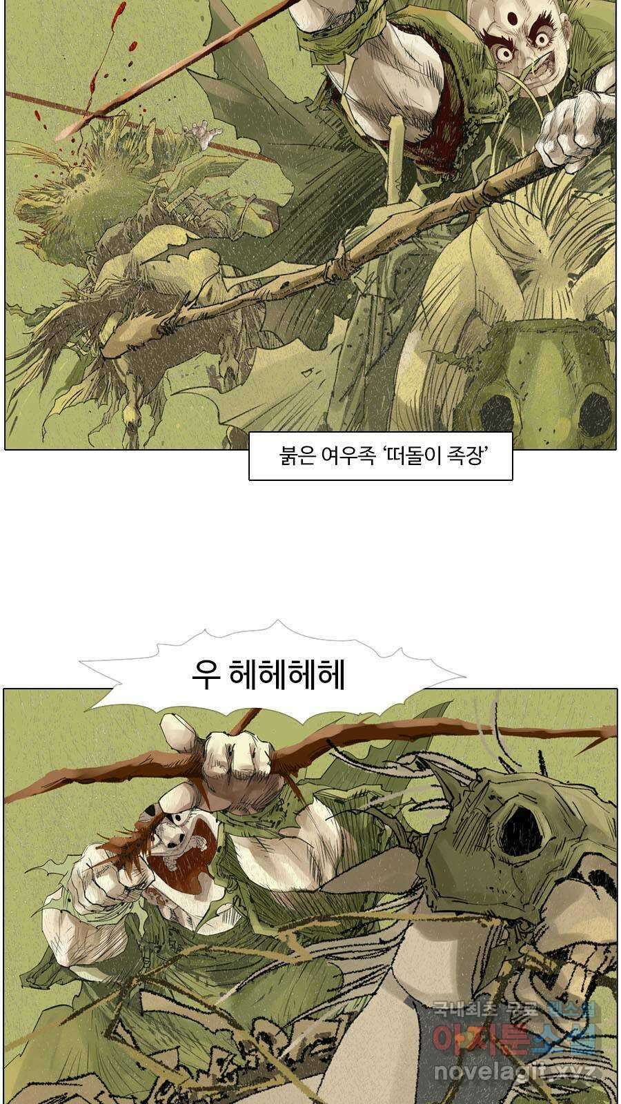 몽홀 시즌2 제 49화 결판내지 않아야 하는 - 5 5