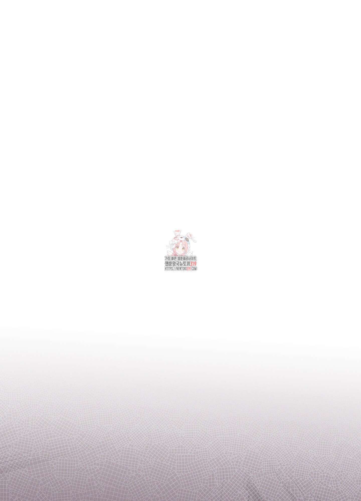 파도의 해안 1화 1