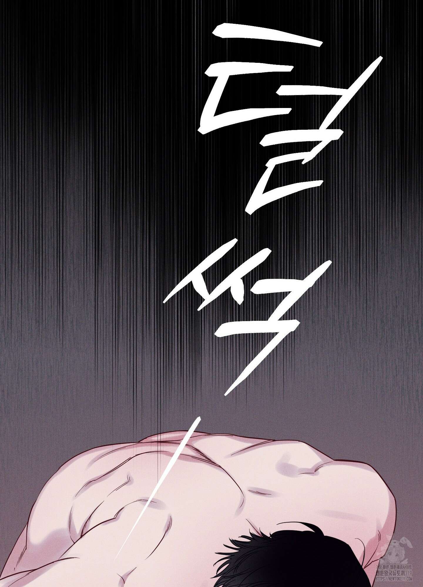 파도의 해안 1화 15