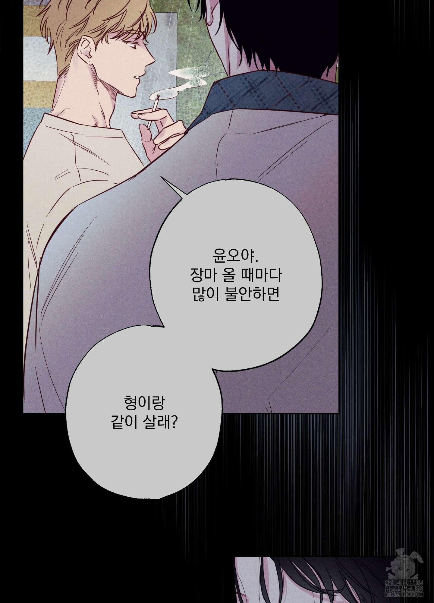 파도의 해안 1화 10