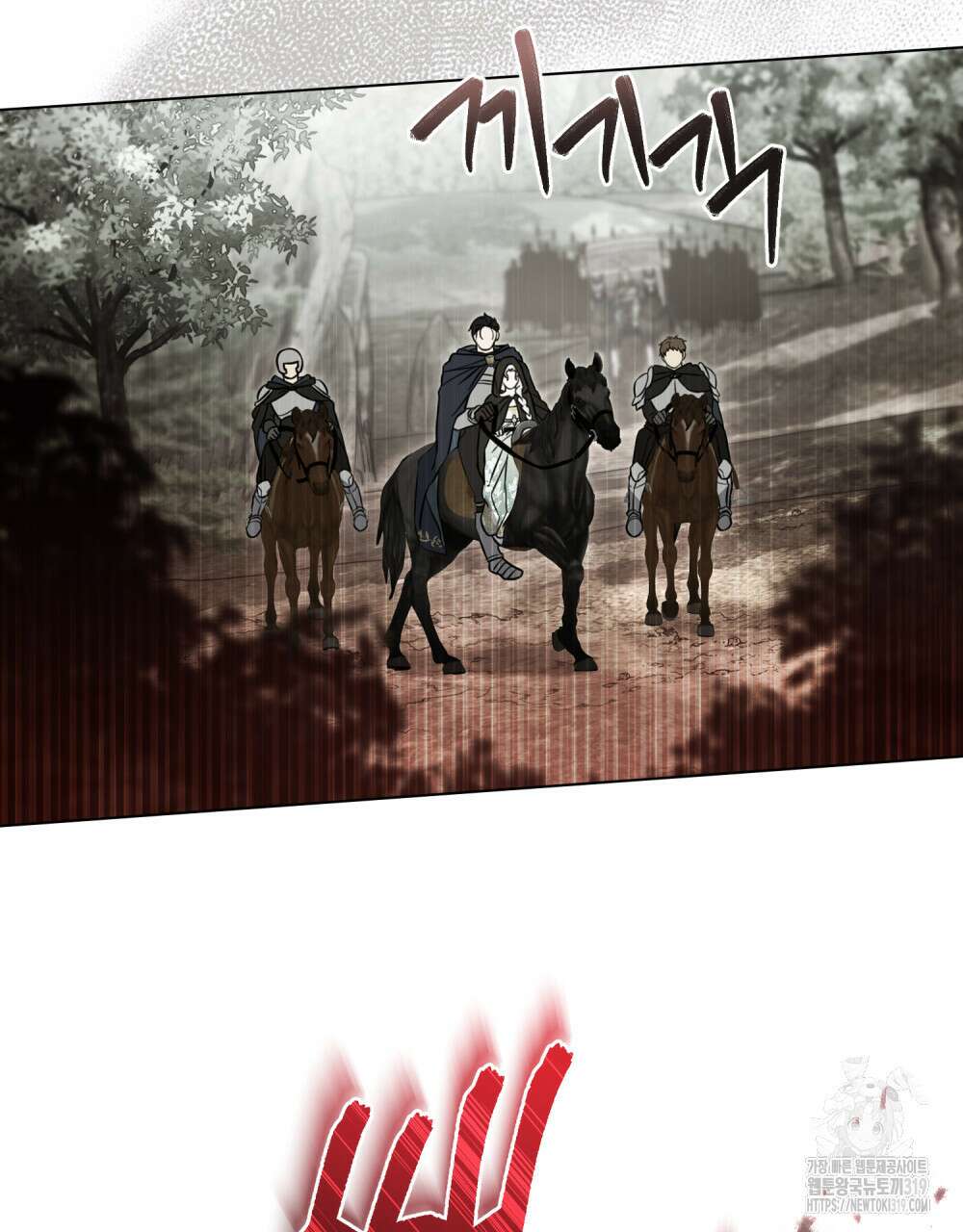 계약 결혼일 뿐이였다 16화 6